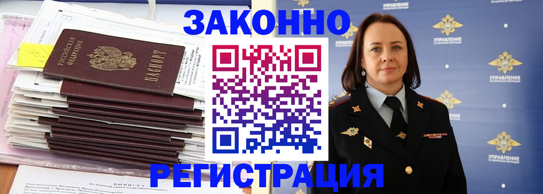 прописка для кредита в Сухиничи