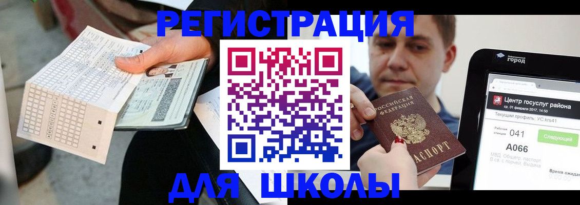 временная прописка в Сухиничи