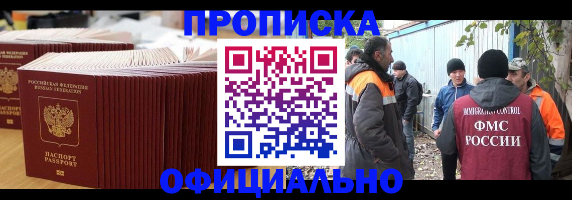 регистрация в Сухиничи